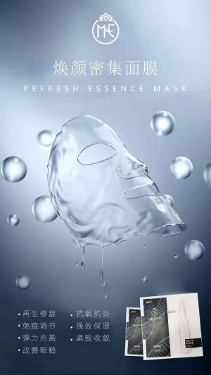 MSCEXOSOME PERFRESH ESSENCE FASK MASK