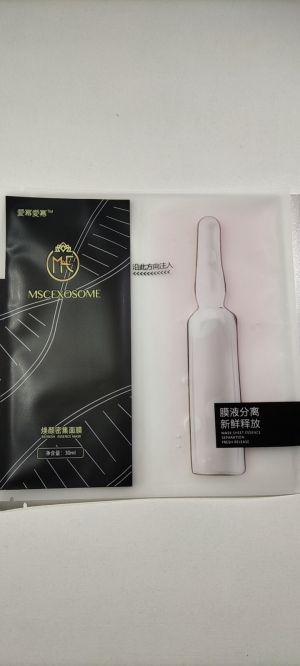 MSCEXOSOME PERFRESH ESSENCE FASK MASK